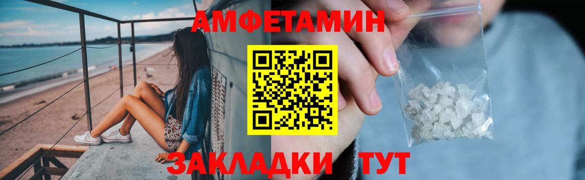 мориарти телеграм  Амфетамин VHQ  АМФЕТАМИН  Вход с VPN  Кимовск 