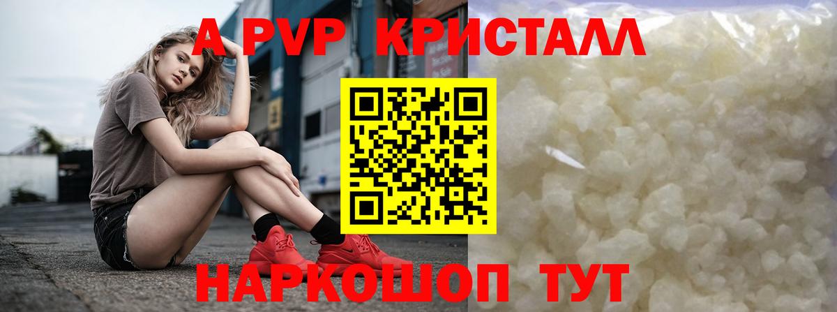 Alfa_PVP СК Кимовск
