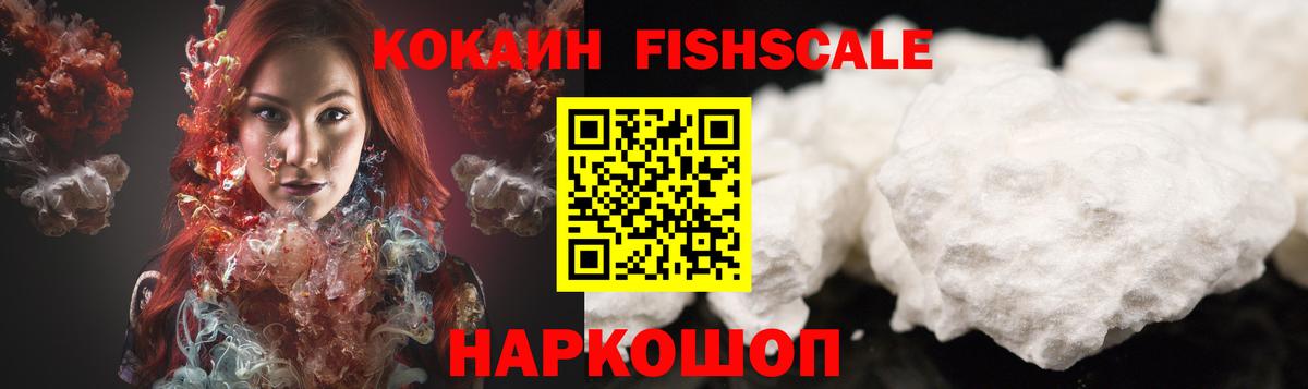 Кимовск  Cocaine 98%  Кокаин Columbia  Вход с VPN 