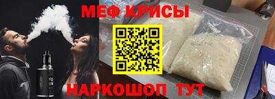 крисы Заволжье
