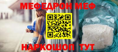мяу мяу мука Жуковский