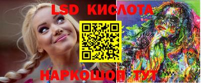 марки lsd Заводоуковск