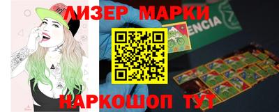 марки lsd Заводоуковск