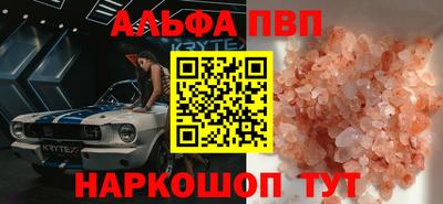 мяу мяу мука Жуковский