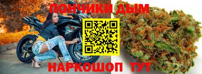 мяу мяу мука Жуковский