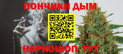 ALPHA PVP Донецк