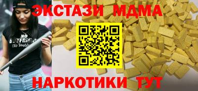 мяу мяу мука Жуковский