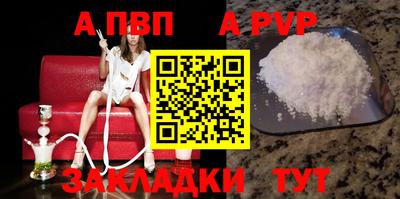 крисы Заволжье