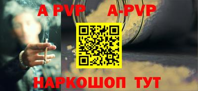 крисы Заволжье