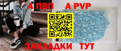 крисы Заволжье