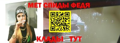 метадон Донской