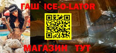 крисы Заволжье