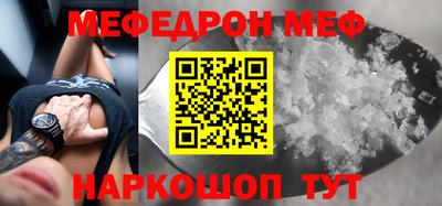 метамфетамин Дубна