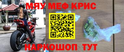 крисы Заволжье