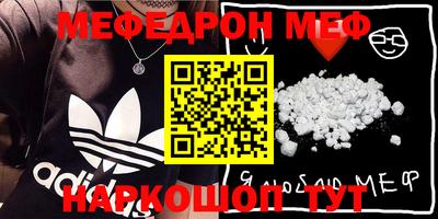 мяу мяу мука Жуковский