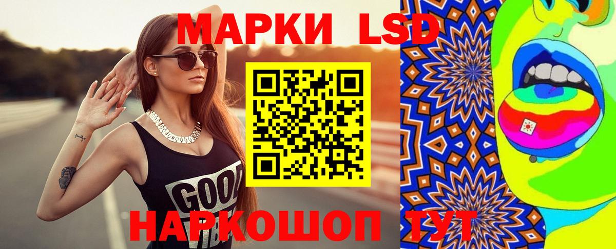 Кимовск  LSD-25 экстази кислота  Вход с VPN  Лсд 25 экстази  LSD-25 экстази кислота 