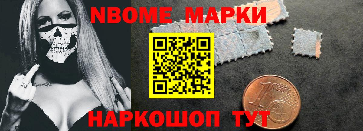 ЛСД экстази ecstasy Кимовск