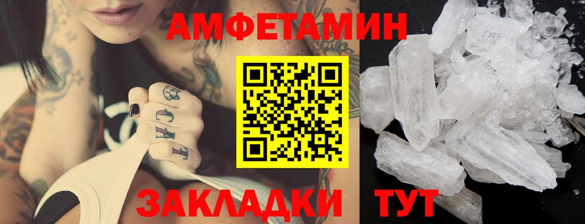 Метамфетамин пудра  Вход с VPN  Кимовск  Метамфетамин пудра 