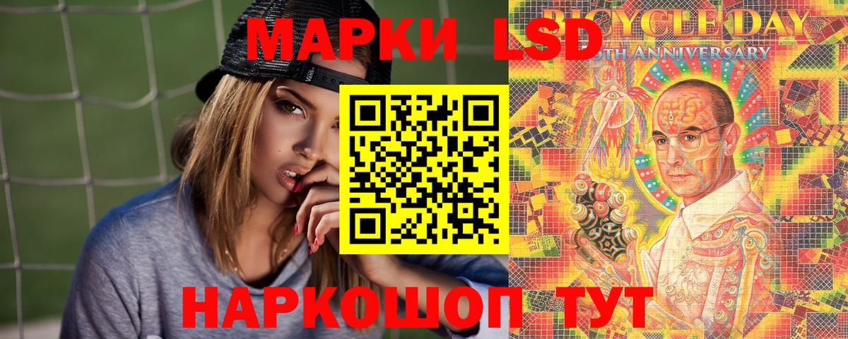 Кимовск  Марки 25I-NBOMe 1500мкг  Наркотические марки  Вход с VPN 