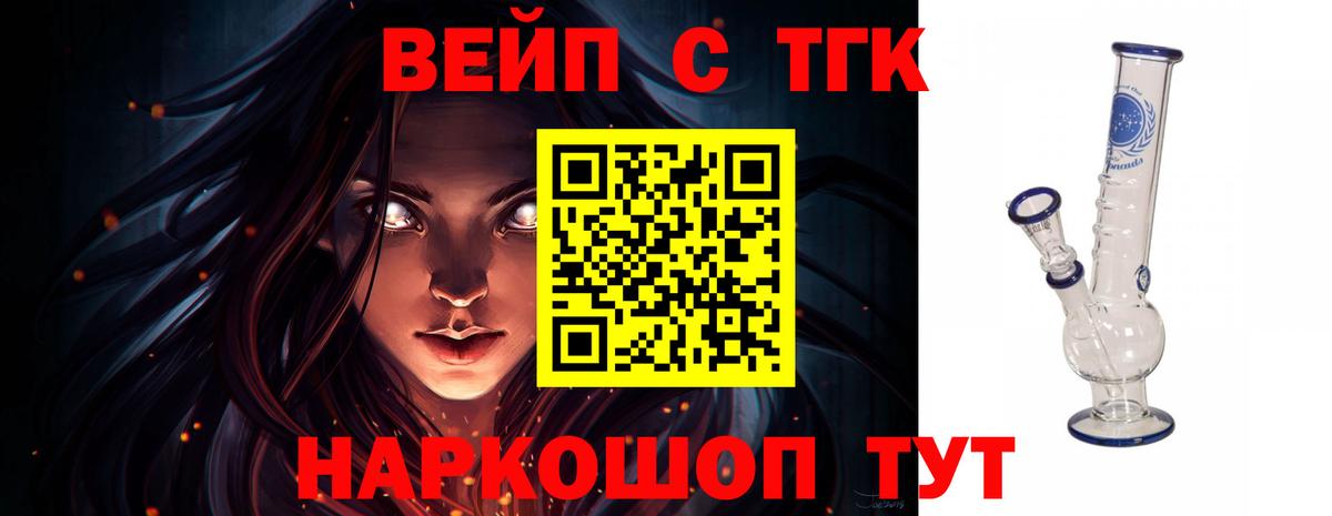 Дистиллят ТГК гашишное масло Кимовск
