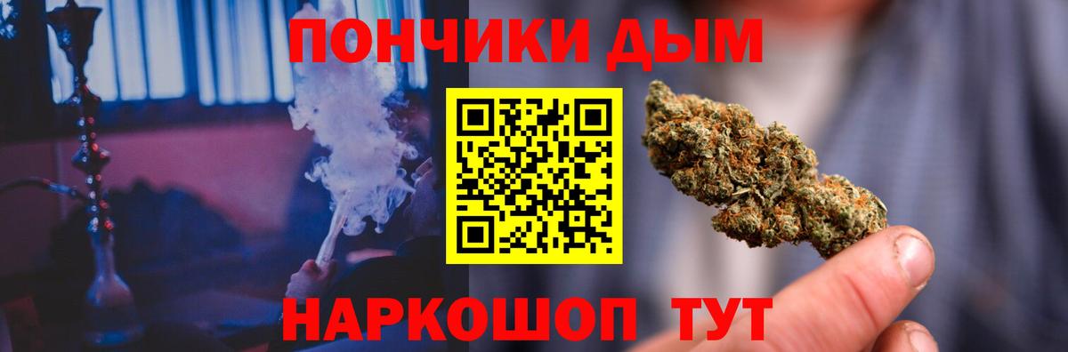 МАРИХУАНА Amnesia  Вход с VPN  МАРИХУАНА OG Kush  Кимовск  Бошки Шишки OG Kush  Бошки марихуана марихуана 